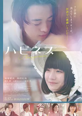 长夜将明 电影海报 伊人影院