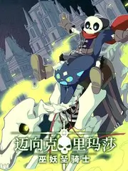 天赐的声音 综艺海报 伊人影院