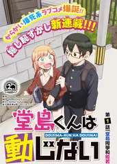 一路繁花 综艺海报 伊人影院