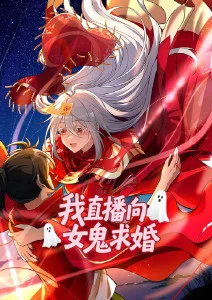 时光代理人第三季 动漫海报 伊人影院